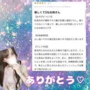 ヒメ日記 2025/03/31 11:01 投稿 れおな 淫乱女王と奇跡の出逢い Parfaite Luna☆(パルフェットルナ)