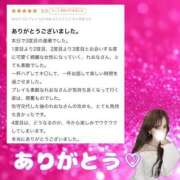 ヒメ日記 2025/04/18 21:37 投稿 れおな 淫乱女王と奇跡の出逢い Parfaite Luna☆(パルフェットルナ)