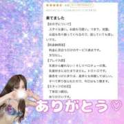 ヒメ日記 2025/04/19 19:51 投稿 れおな 淫乱女王と奇跡の出逢い Parfaite Luna☆(パルフェットルナ)