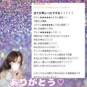 ヒメ日記 2025/04/20 22:21 投稿 れおな 淫乱女王と奇跡の出逢い Parfaite Luna☆(パルフェットルナ)