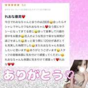 ヒメ日記 2025/04/27 17:21 投稿 れおな 淫乱女王と奇跡の出逢い Parfaite Luna☆(パルフェットルナ)