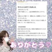 ヒメ日記 2025/04/27 22:21 投稿 れおな 淫乱女王と奇跡の出逢い Parfaite Luna☆(パルフェットルナ)