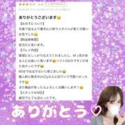 ヒメ日記 2025/04/28 00:41 投稿 れおな 淫乱女王と奇跡の出逢い Parfaite Luna☆(パルフェットルナ)