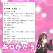 ヒメ日記 2025/05/10 18:21 投稿 れおな 淫乱女王と奇跡の出逢い Parfaite Luna☆(パルフェットルナ)