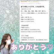 ヒメ日記 2025/05/11 19:21 投稿 れおな 淫乱女王と奇跡の出逢い Parfaite Luna☆(パルフェットルナ)