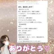 ヒメ日記 2025/05/13 17:41 投稿 れおな 淫乱女王と奇跡の出逢い Parfaite Luna☆(パルフェットルナ)