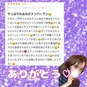 ヒメ日記 2025/05/28 21:51 投稿 れおな 淫乱女王と奇跡の出逢い Parfaite Luna☆(パルフェットルナ)