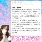 ヒメ日記 2025/06/10 17:11 投稿 れおな 淫乱女王と奇跡の出逢い Parfaite Luna☆(パルフェットルナ)