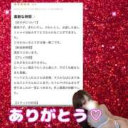 ヒメ日記 2025/06/30 21:41 投稿 れおな 淫乱女王と奇跡の出逢い Parfaite Luna☆(パルフェットルナ)