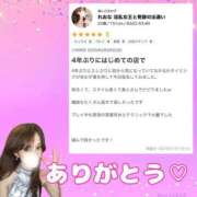 ヒメ日記 2025/07/04 08:41 投稿 れおな 淫乱女王と奇跡の出逢い Parfaite Luna☆(パルフェットルナ)