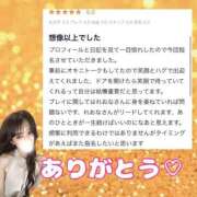 ヒメ日記 2025/07/05 19:21 投稿 れおな 淫乱女王と奇跡の出逢い Parfaite Luna☆(パルフェットルナ)