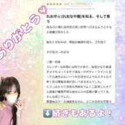 ヒメ日記 2025/07/07 15:51 投稿 れおな 淫乱女王と奇跡の出逢い Parfaite Luna☆(パルフェットルナ)