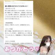 ヒメ日記 2025/07/08 20:51 投稿 れおな 淫乱女王と奇跡の出逢い Parfaite Luna☆(パルフェットルナ)