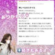 ヒメ日記 2025/07/09 20:41 投稿 れおな 淫乱女王と奇跡の出逢い Parfaite Luna☆(パルフェットルナ)