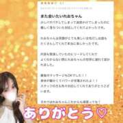 ヒメ日記 2025/07/15 19:21 投稿 れおな 淫乱女王と奇跡の出逢い Parfaite Luna☆(パルフェットルナ)