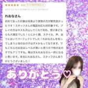 ヒメ日記 2025/07/15 21:21 投稿 れおな 淫乱女王と奇跡の出逢い Parfaite Luna☆(パルフェットルナ)