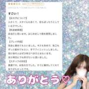 ヒメ日記 2025/08/01 11:41 投稿 れおな 淫乱女王と奇跡の出逢い Parfaite Luna☆(パルフェットルナ)