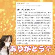 ヒメ日記 2025/08/21 19:21 投稿 れおな 淫乱女王と奇跡の出逢い Parfaite Luna☆(パルフェットルナ)