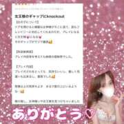 ヒメ日記 2025/08/25 21:11 投稿 れおな 淫乱女王と奇跡の出逢い Parfaite Luna☆(パルフェットルナ)