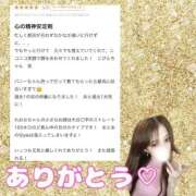 ヒメ日記 2025/10/04 19:21 投稿 れおな 淫乱女王と奇跡の出逢い Parfaite Luna☆(パルフェットルナ)