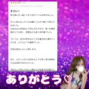 ヒメ日記 2025/10/19 14:01 投稿 れおな 淫乱女王と奇跡の出逢い Parfaite Luna☆(パルフェットルナ)