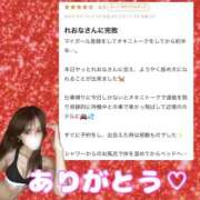 ヒメ日記 2025/11/01 19:51 投稿 れおな 淫乱女王と奇跡の出逢い Parfaite Luna☆(パルフェットルナ)