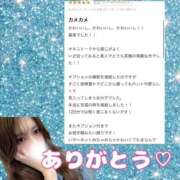 ヒメ日記 2025/11/12 20:07 投稿 れおな 淫乱女王と奇跡の出逢い Parfaite Luna☆(パルフェットルナ)