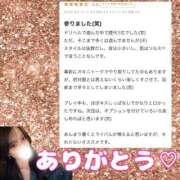 ヒメ日記 2025/11/22 21:31 投稿 れおな 淫乱女王と奇跡の出逢い Parfaite Luna☆(パルフェットルナ)