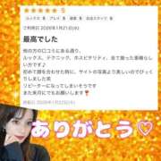 ヒメ日記 2026/02/01 22:31 投稿 れおな 淫乱女王と奇跡の出逢い Parfaite Luna☆(パルフェットルナ)