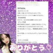 ヒメ日記 2026/02/10 21:21 投稿 れおな 淫乱女王と奇跡の出逢い Parfaite Luna☆(パルフェットルナ)