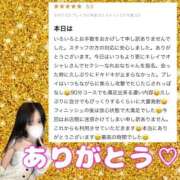 ヒメ日記 2026/03/01 12:30 投稿 れおな 淫乱女王と奇跡の出逢い Parfaite Luna☆(パルフェットルナ)