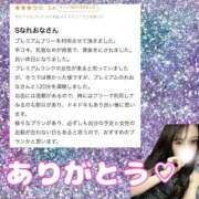 ヒメ日記 2026/03/11 00:41 投稿 れおな 淫乱女王と奇跡の出逢い Parfaite Luna☆(パルフェットルナ)