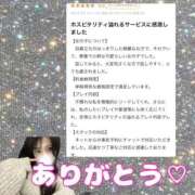 ヒメ日記 2026/03/13 22:41 投稿 れおな 淫乱女王と奇跡の出逢い Parfaite Luna☆(パルフェットルナ)