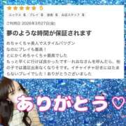 ヒメ日記 2026/04/04 17:41 投稿 れおな 淫乱女王と奇跡の出逢い Parfaite Luna☆(パルフェットルナ)