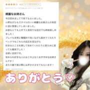 ヒメ日記 2026/04/23 10:01 投稿 れおな 淫乱女王と奇跡の出逢い Parfaite Luna☆(パルフェットルナ)