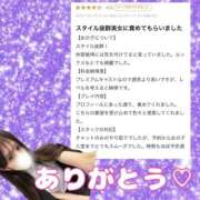 ヒメ日記 2026/04/24 23:21 投稿 れおな 淫乱女王と奇跡の出逢い Parfaite Luna☆(パルフェットルナ)