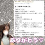 ヒメ日記 2026/05/10 21:51 投稿 れおな 淫乱女王と奇跡の出逢い Parfaite Luna☆(パルフェットルナ)