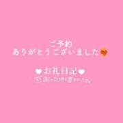 ヒメ日記 2024/12/20 20:47 投稿 ゆづる ダイスキ