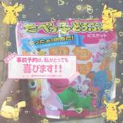 ヒメ日記 2025/04/23 18:18 投稿 ゆづる ダイスキ
