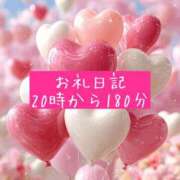 ヒメ日記 2025/09/13 23:22 投稿 おと【完全未経験の甘えんぼ】 ポニーテール和歌山店