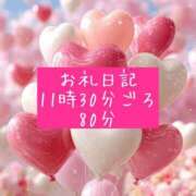 ヒメ日記 2025/09/15 14:22 投稿 おと【完全未経験の甘えんぼ】 ポニーテール和歌山店