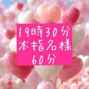 ヒメ日記 2025/10/10 20:57 投稿 おと【完全未経験の甘えんぼ】 ポニーテール和歌山店