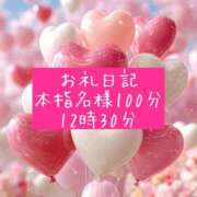 ヒメ日記 2025/10/11 14:22 投稿 おと【完全未経験の甘えんぼ】 ポニーテール和歌山店
