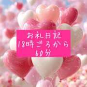 ヒメ日記 2025/10/11 20:46 投稿 おと【完全未経験の甘えんぼ】 ポニーテール和歌山店
