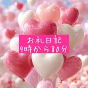 ヒメ日記 2025/11/01 10:43 投稿 おと【完全未経験の甘えんぼ】 ポニーテール和歌山店