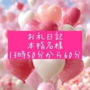 ヒメ日記 2025/11/01 15:28 投稿 おと【完全未経験の甘えんぼ】 ポニーテール和歌山店