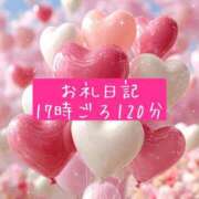 ヒメ日記 2025/11/01 20:28 投稿 おと【完全未経験の甘えんぼ】 ポニーテール和歌山店