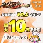 ヒメ日記 2025/11/01 20:30 投稿 おと【完全未経験の甘えんぼ】 ポニーテール和歌山店