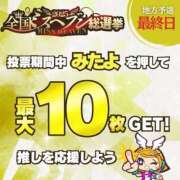 ヒメ日記 2025/11/03 13:21 投稿 おと【完全未経験の甘えんぼ】 ポニーテール和歌山店