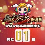 ヒメ日記 2025/11/17 19:16 投稿 おと【完全未経験の甘えんぼ】 ポニーテール和歌山店